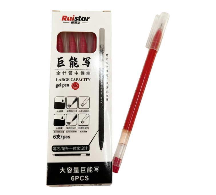 全针管中性笔0.5红色针管头大容量学生考试专用笔