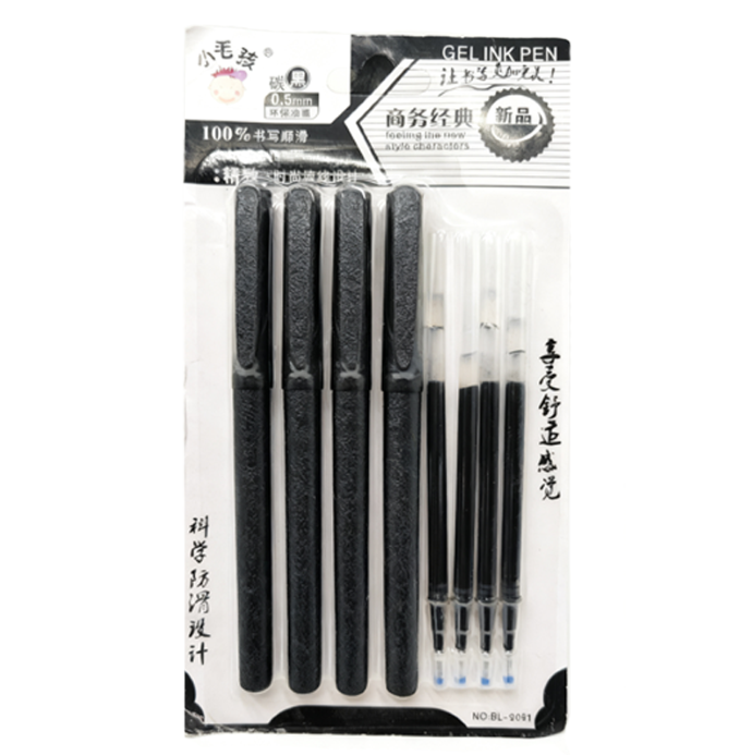 中性笔0.5黑色针管头大容量学生考试专用笔×4